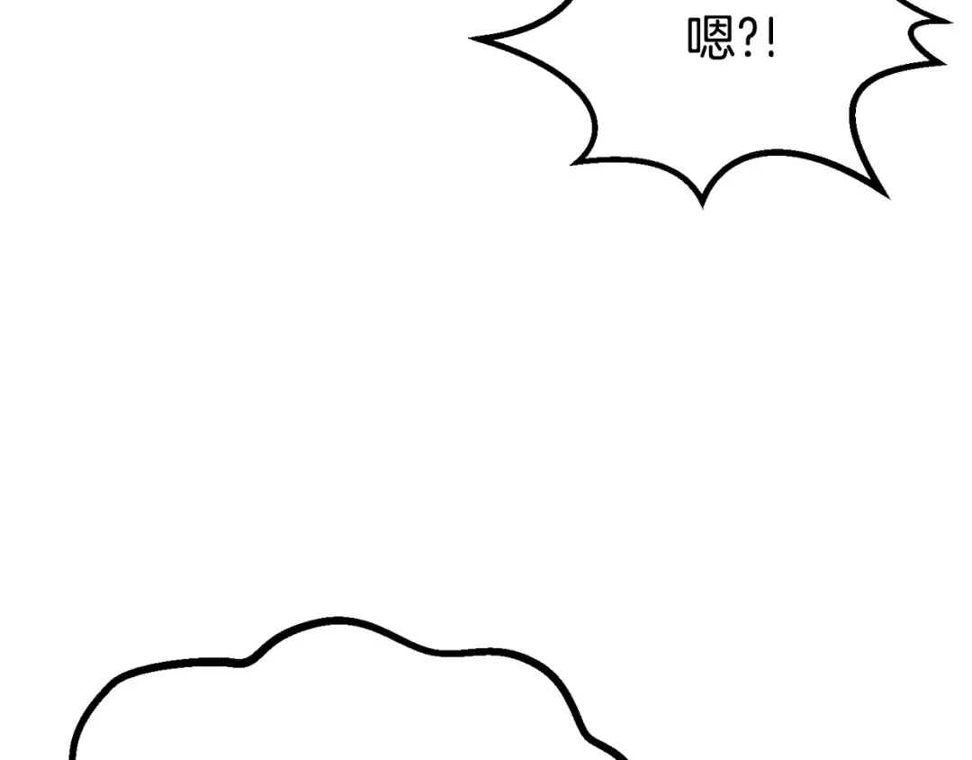 第188话 拉特纳的变化 第70页