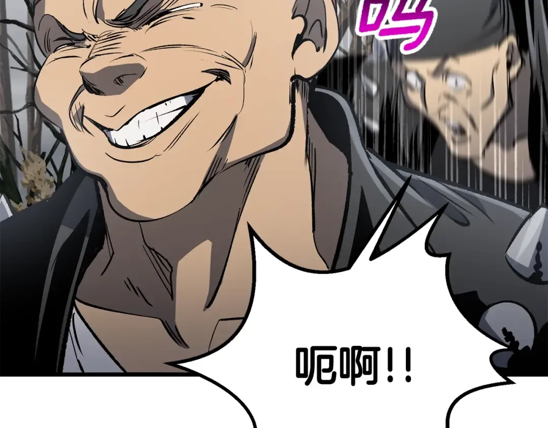 第188话 拉特纳的变化 第76页