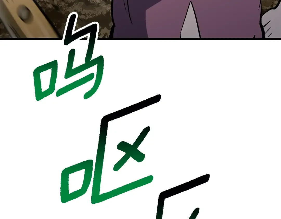 第188话 拉特纳的变化 第106页