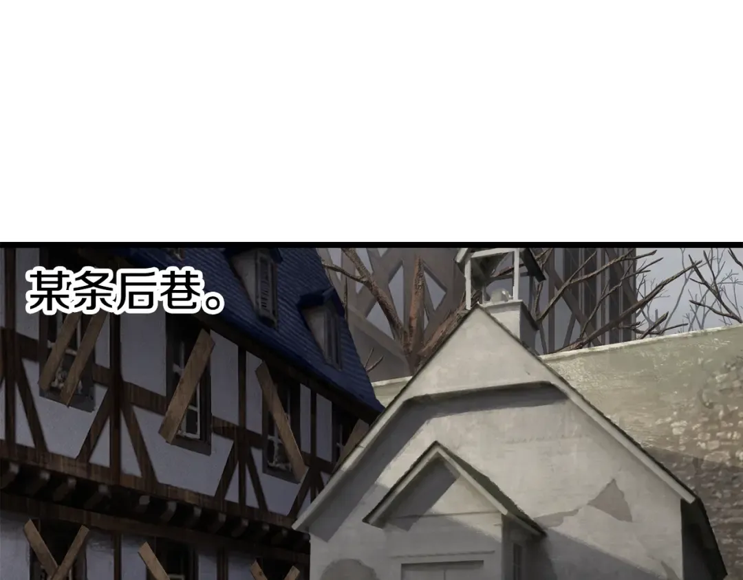 第188话 拉特纳的变化 第109页