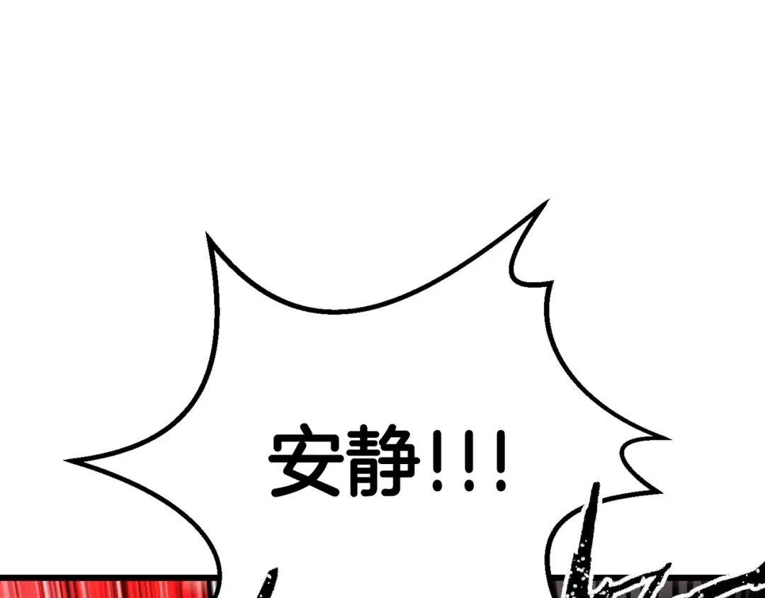 第188话 拉特纳的变化 第113页