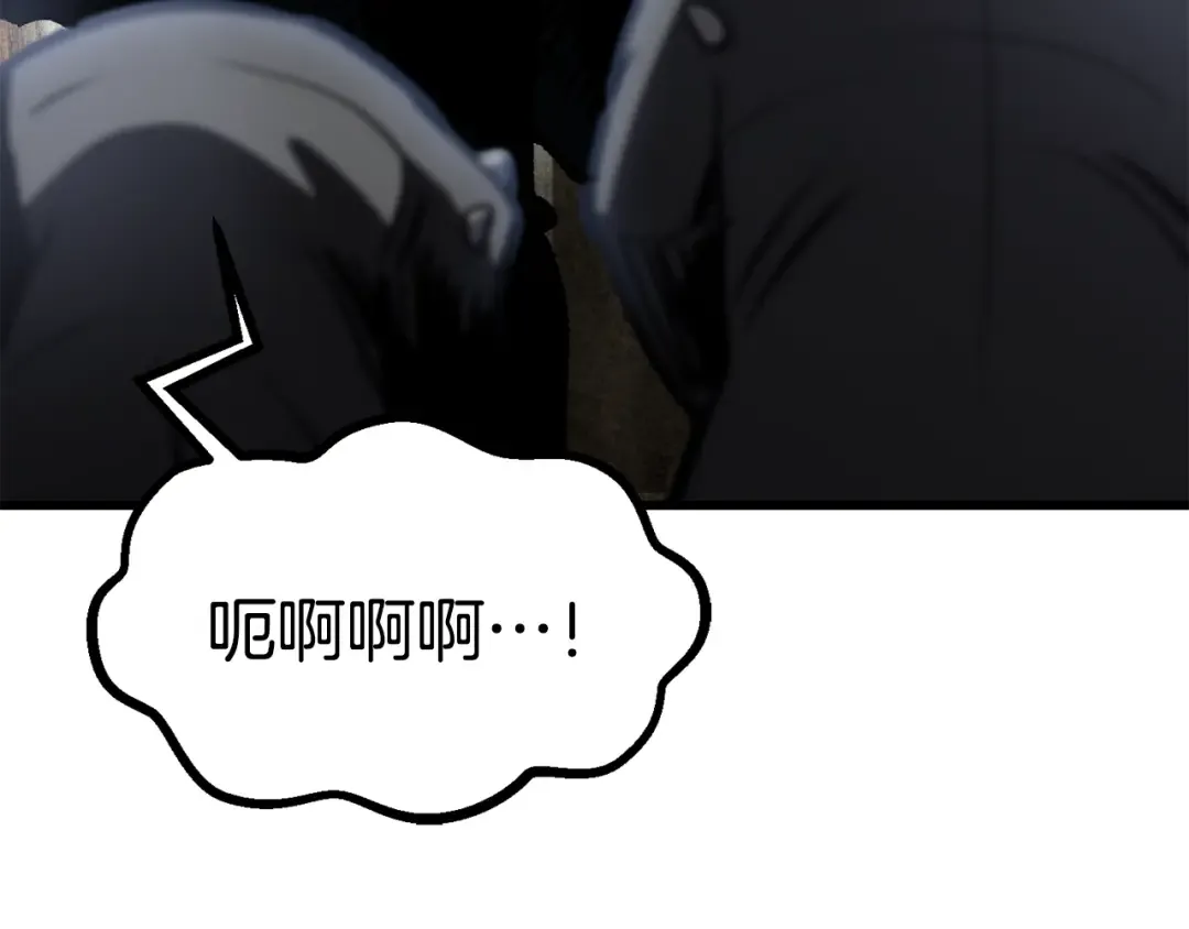 第188话 拉特纳的变化 第121页