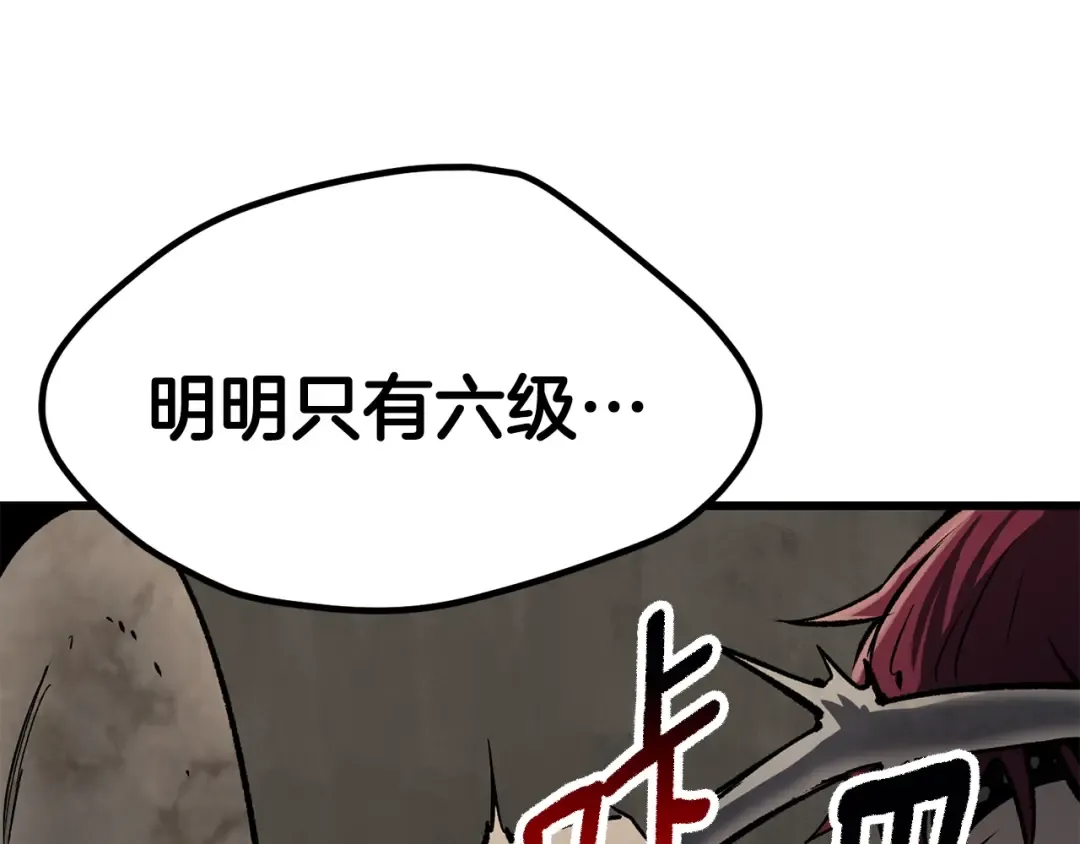 第188话 拉特纳的变化 第127页