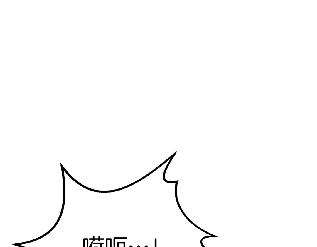 第188话 拉特纳的变化 第131页