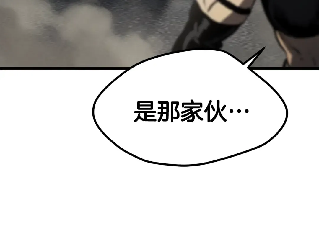第188话 拉特纳的变化 第133页