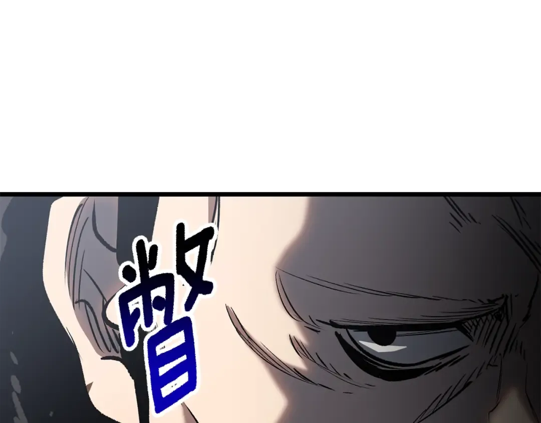 第188话 拉特纳的变化 第134页