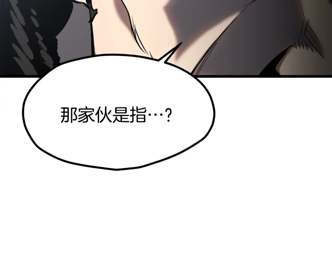 第188话 拉特纳的变化 第135页