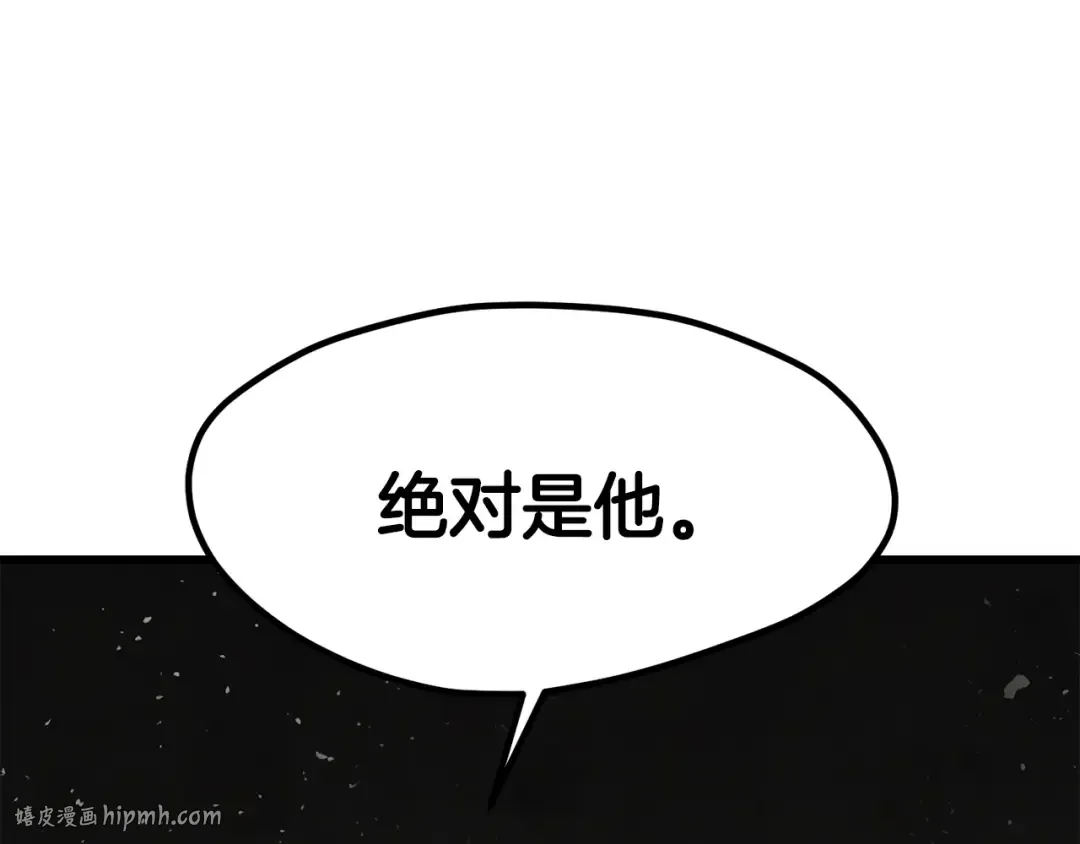 第188话 拉特纳的变化 第136页