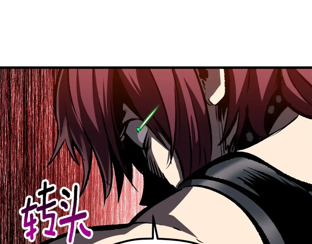 第188话 拉特纳的变化 第140页