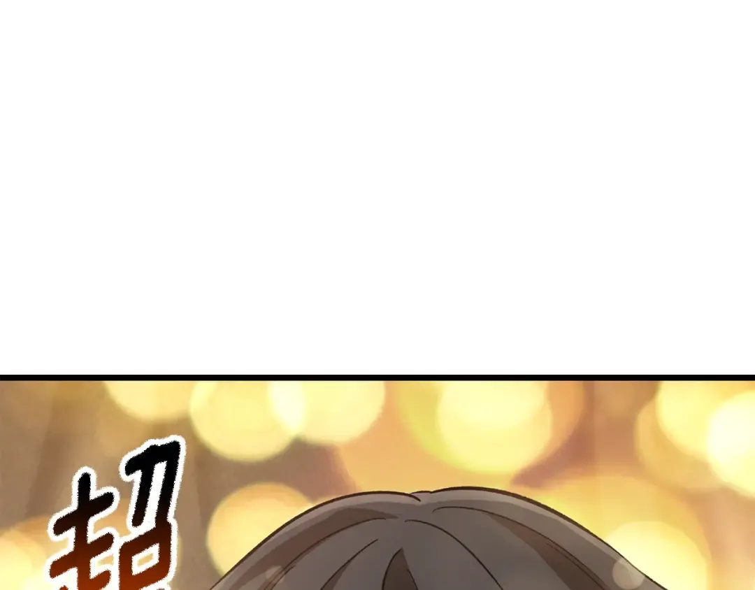 第188话 拉特纳的变化 第142页