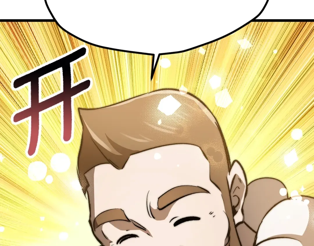 第188话 拉特纳的变化 第167页