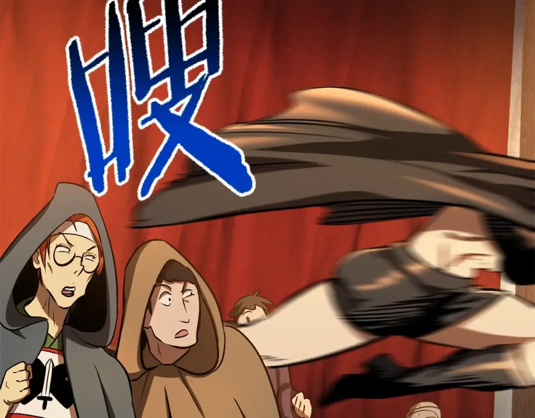 第189话 狼王 第11页