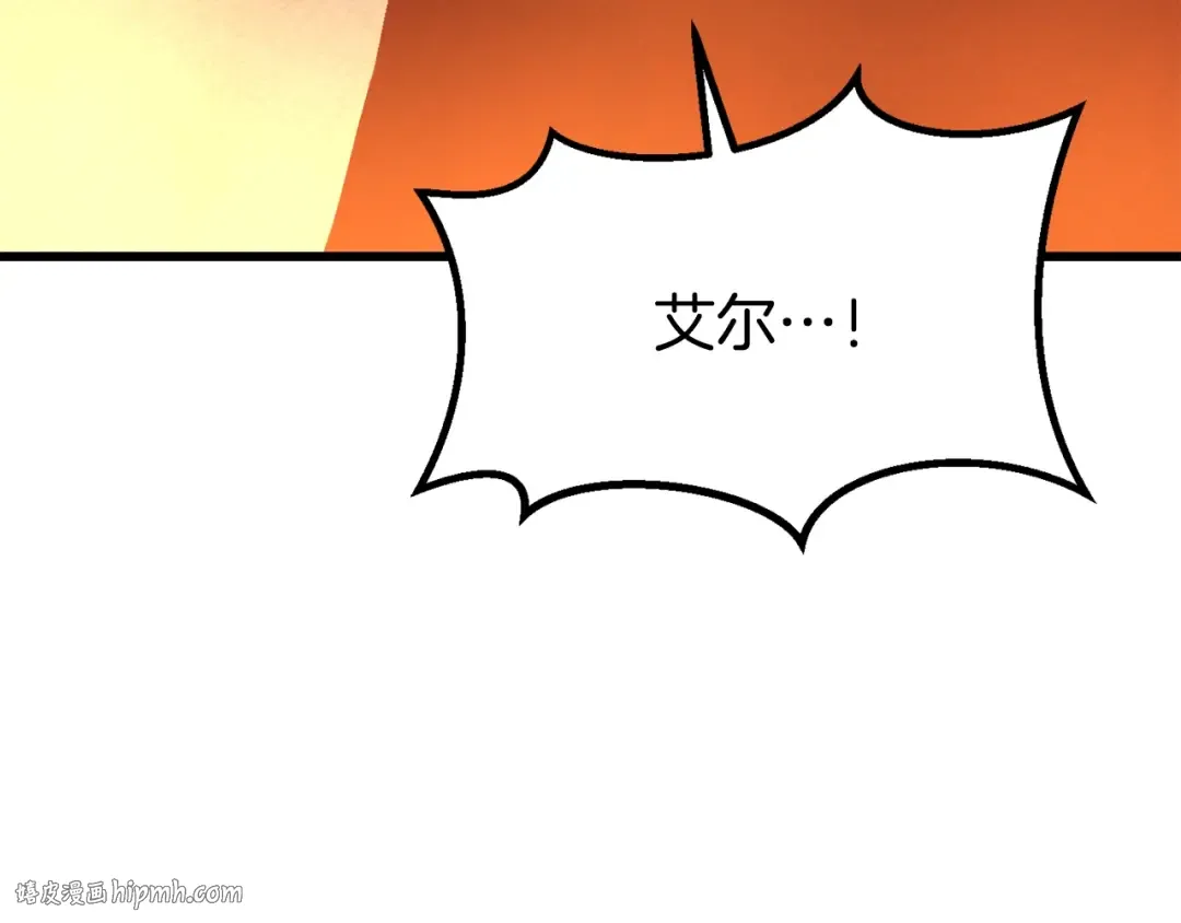 第189话 狼王 第24页