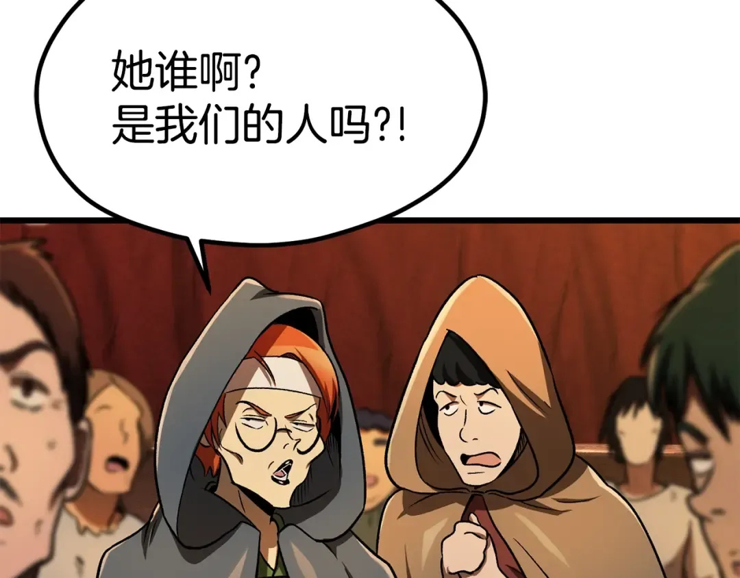 第189话 狼王 第26页