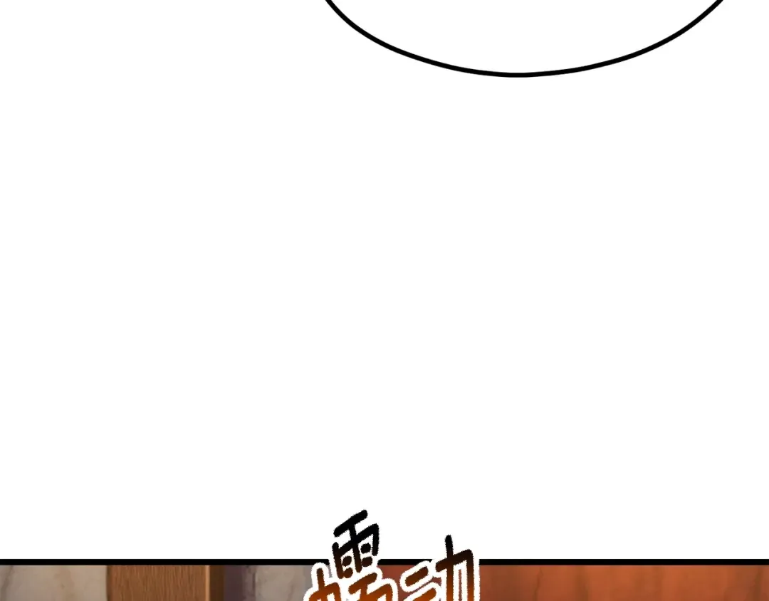 第189话 狼王 第30页