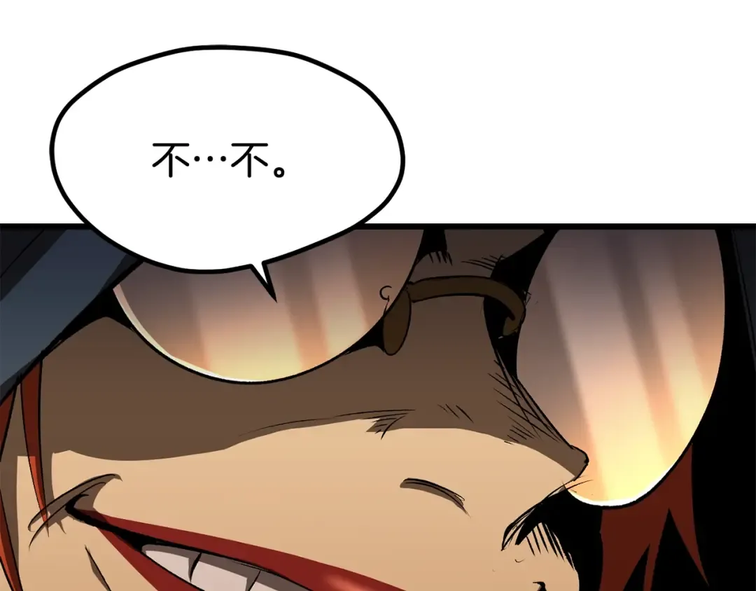 第189话 狼王 第33页