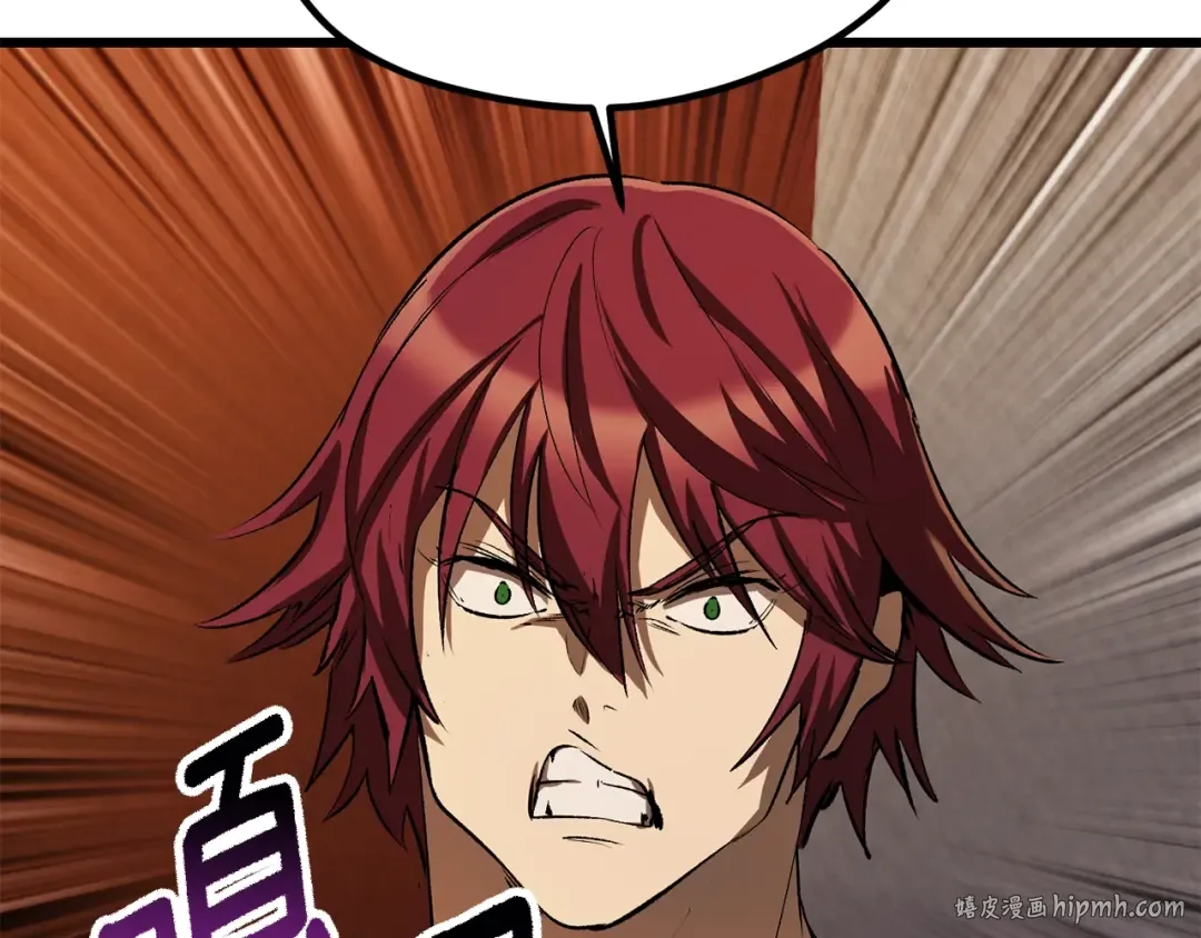 第189话 狼王 第40页
