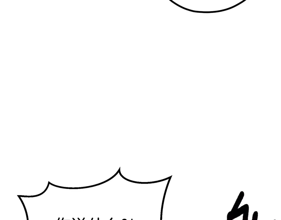 第189话 狼王 第52页