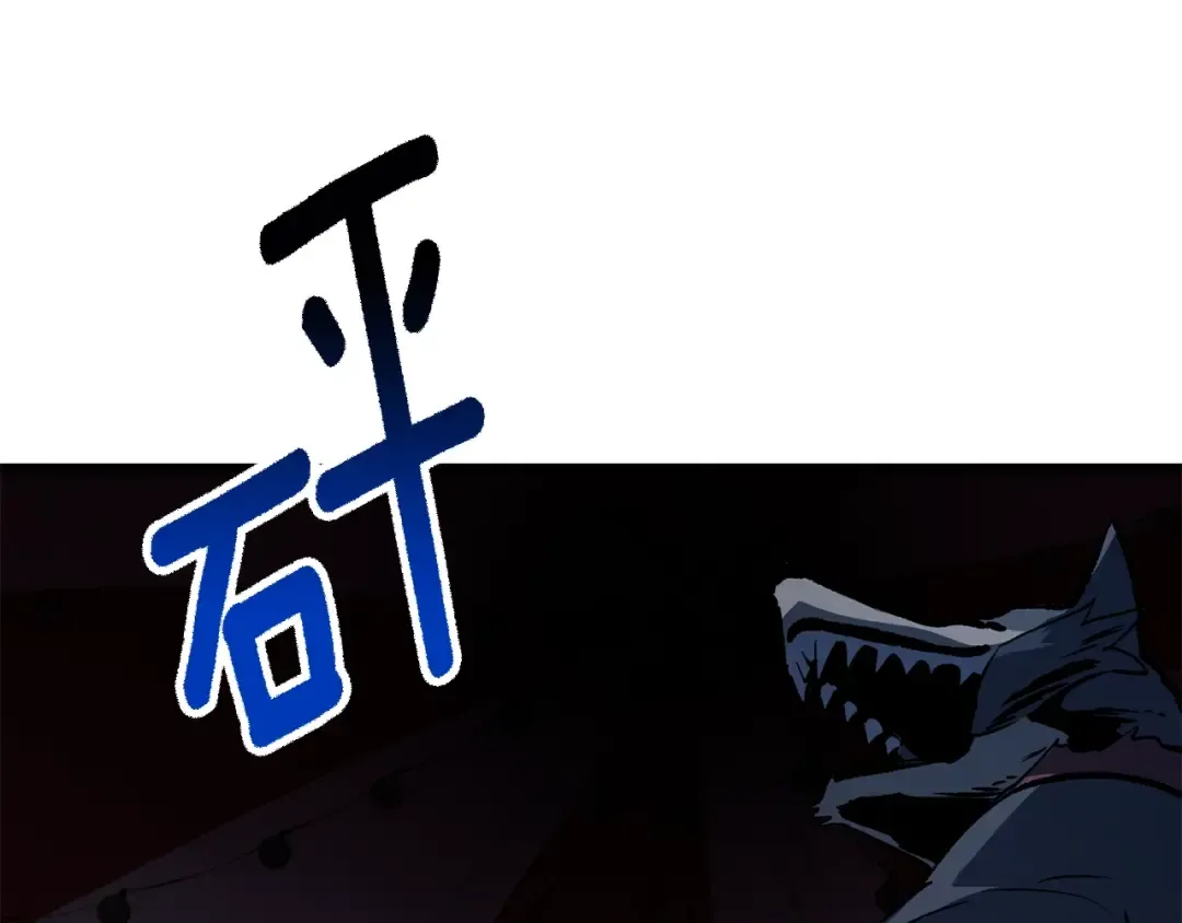 第189话 狼王 第55页