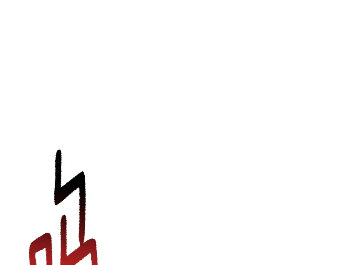 第189话 狼王 第60页