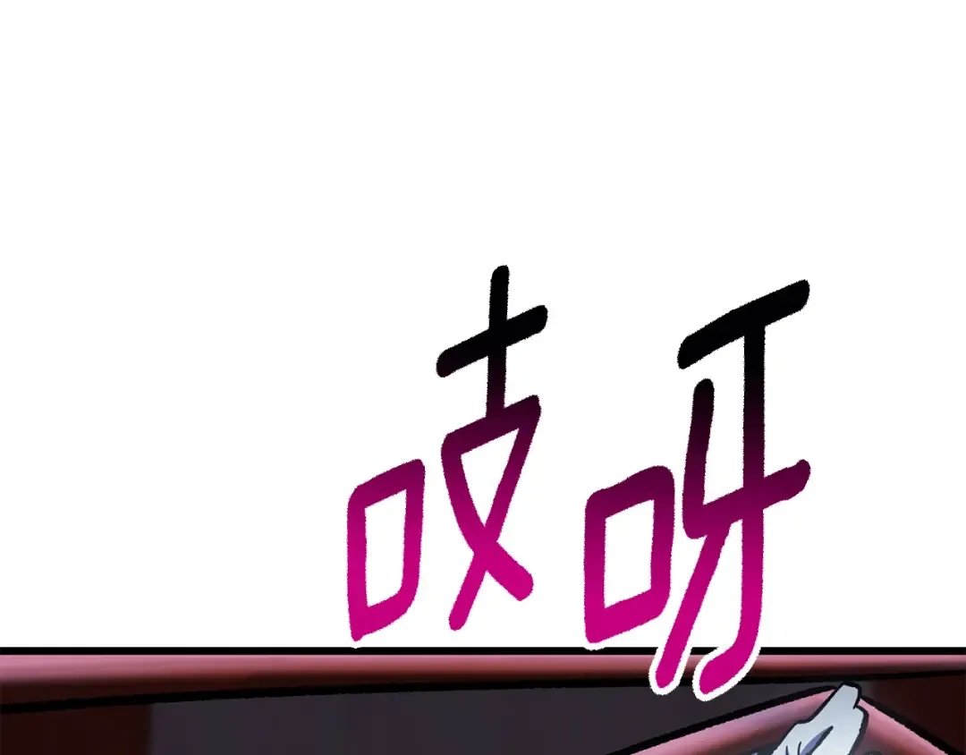 第189话 狼王 第70页