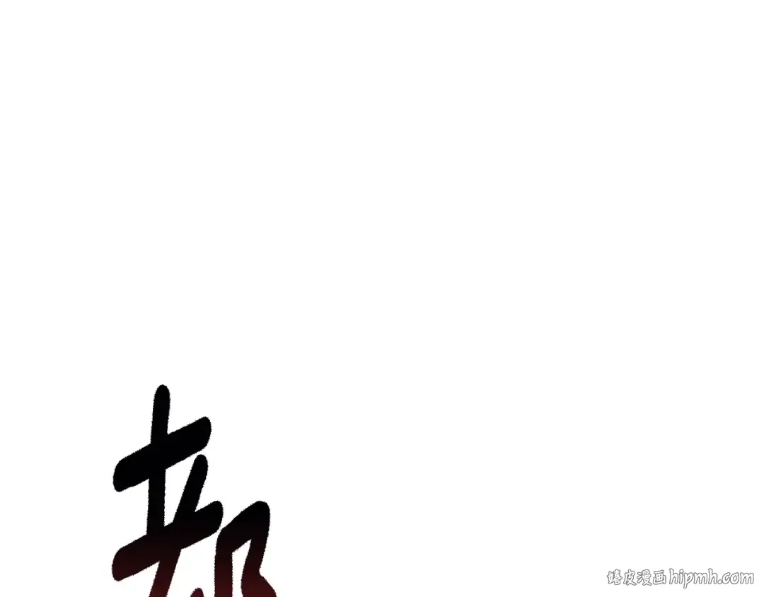 第189话 狼王 第72页