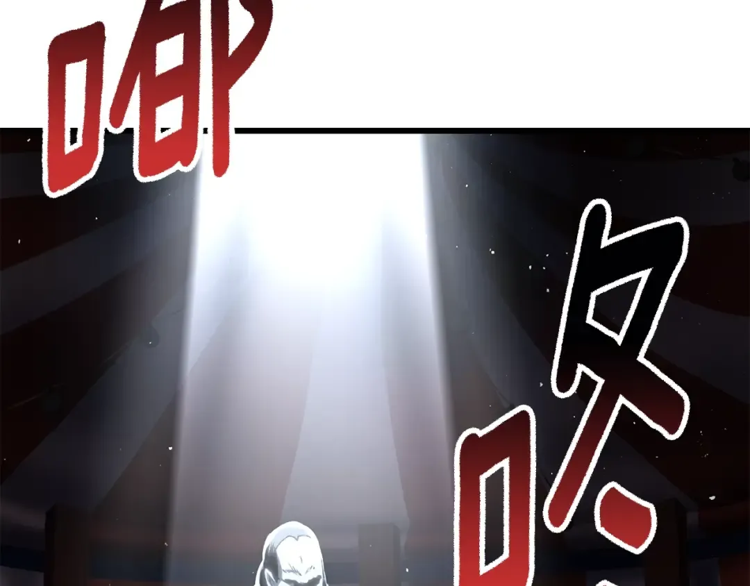 第189话 狼王 第73页