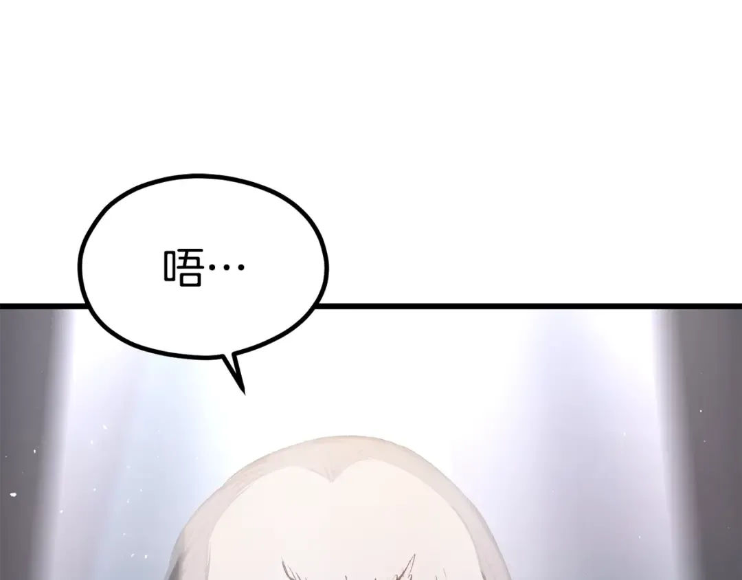 第189话 狼王 第77页