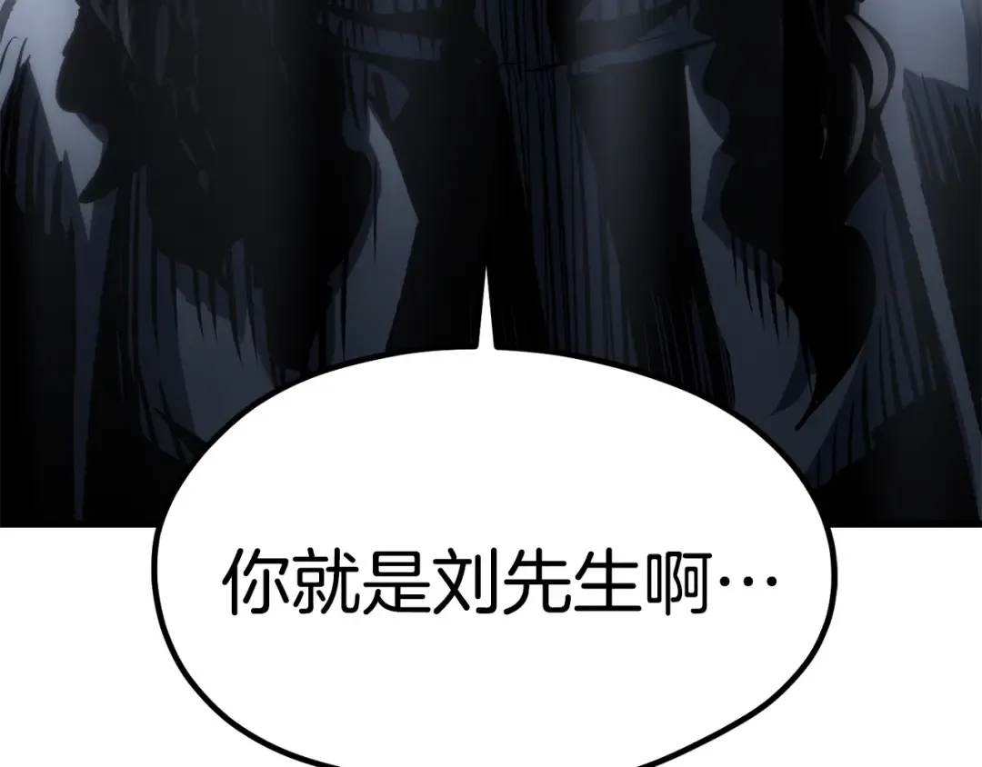 第189话 狼王 第79页
