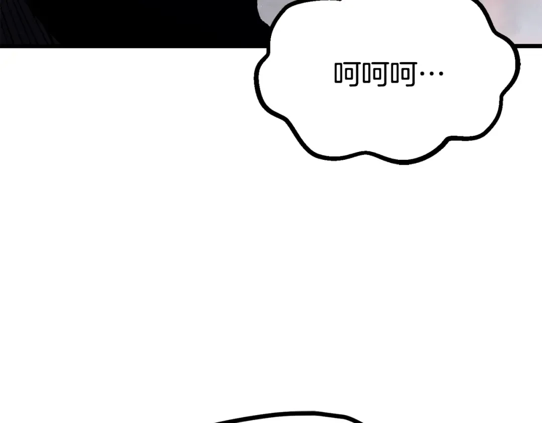 第189话 狼王 第87页