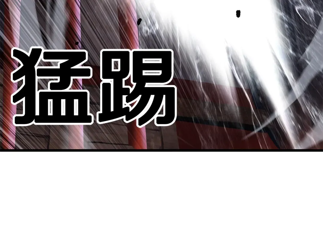 第189话 狼王 第94页