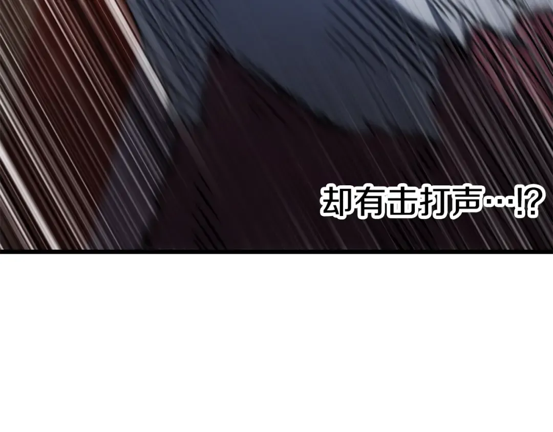 第189话 狼王 第98页