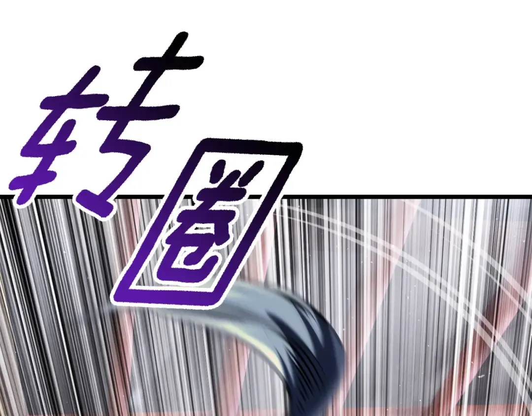第189话 狼王 第99页