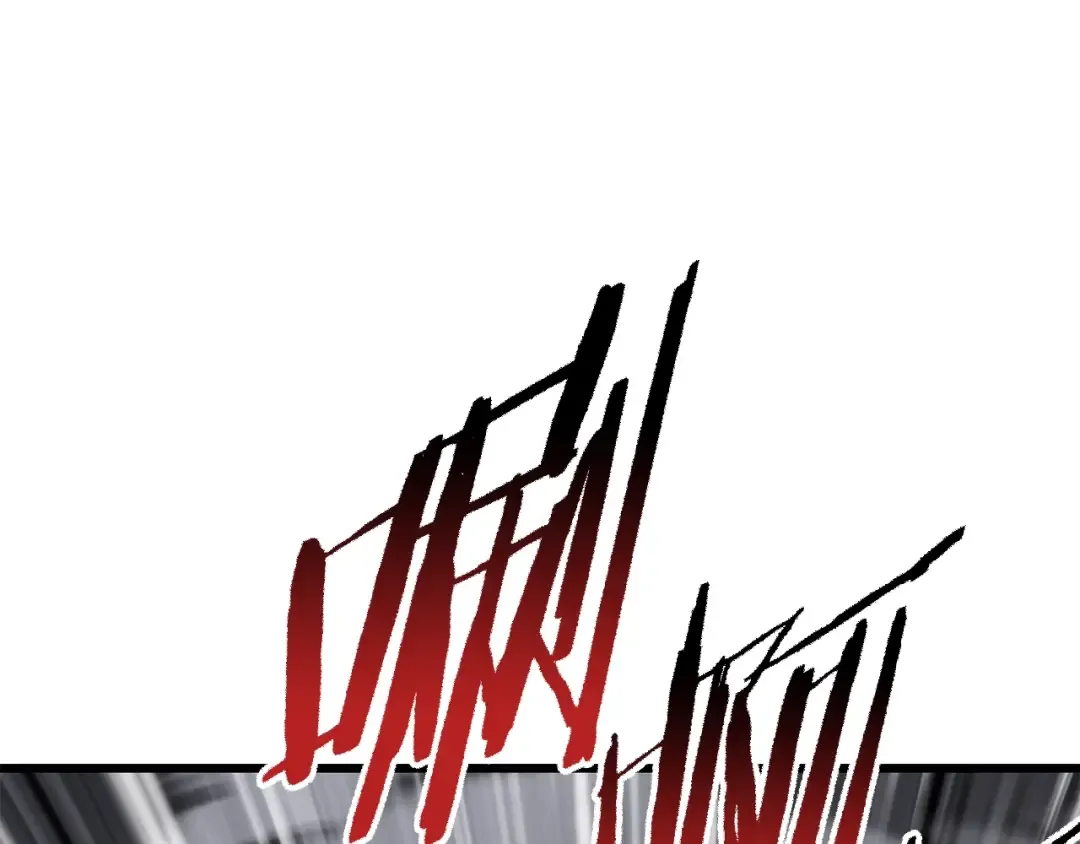 第189话 狼王 第111页