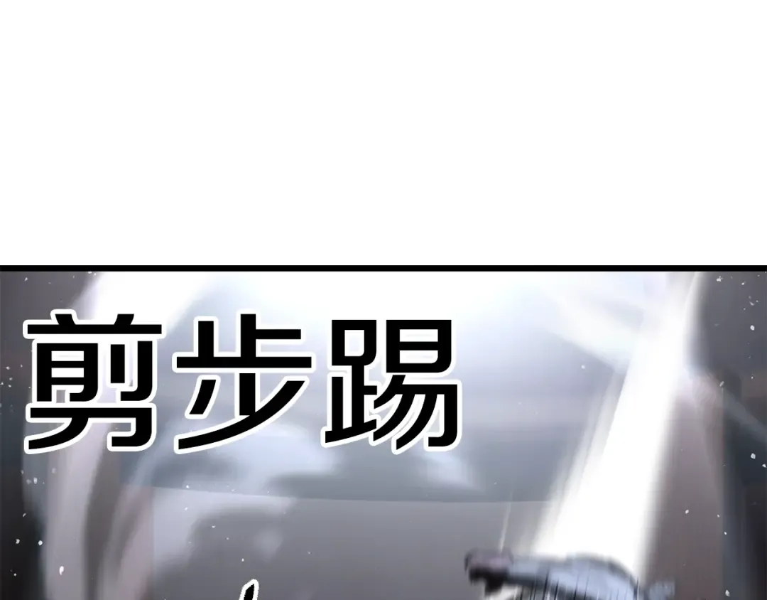 第189话 狼王 第115页