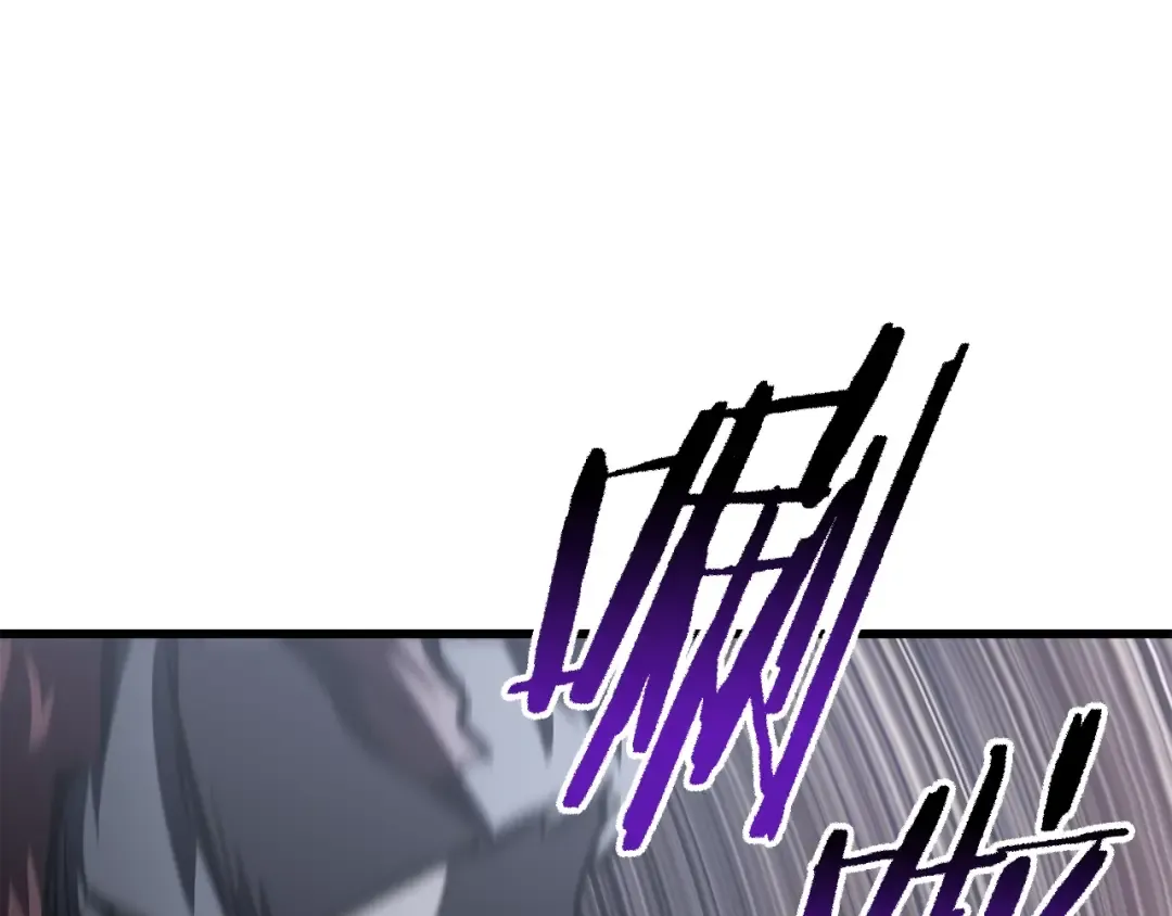 第189话 狼王 第119页