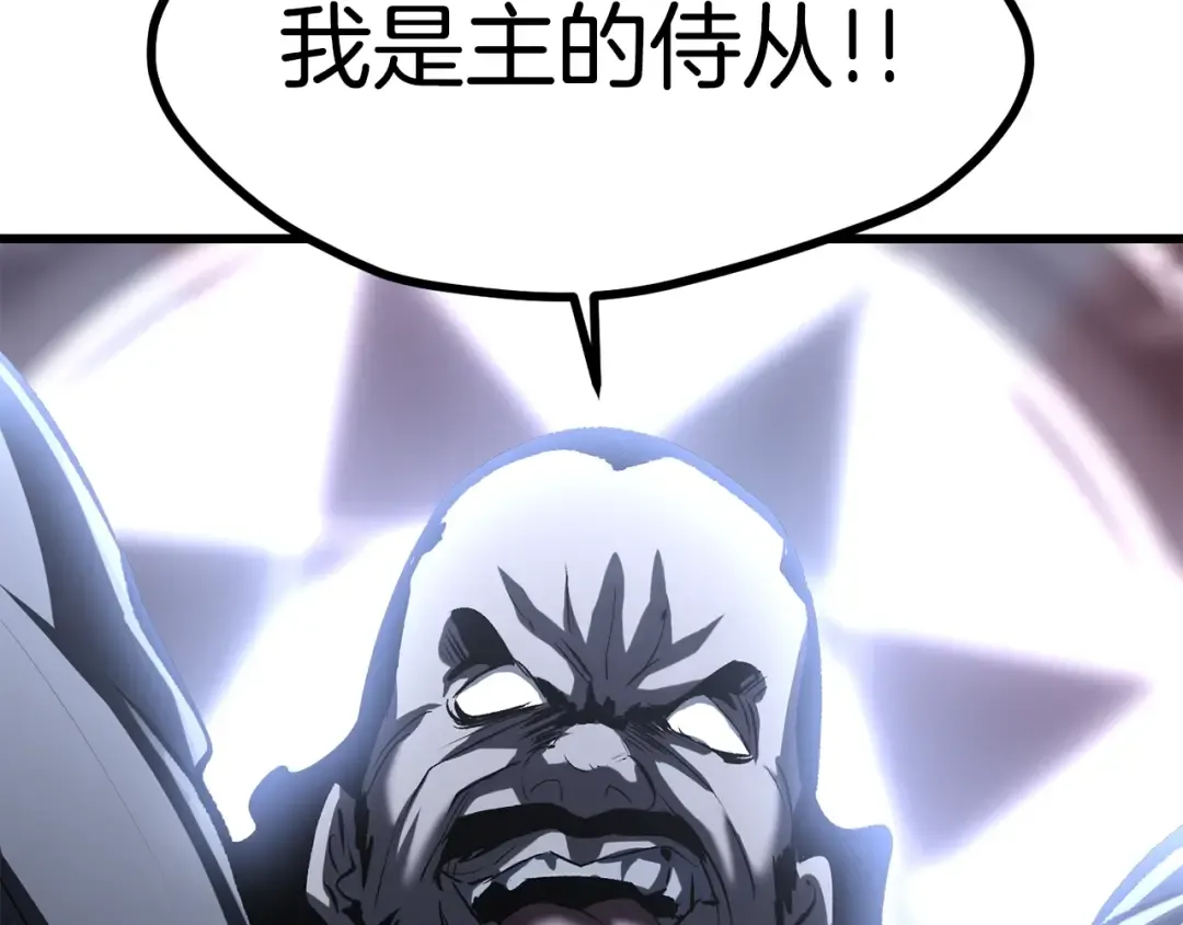 第189话 狼王 第127页