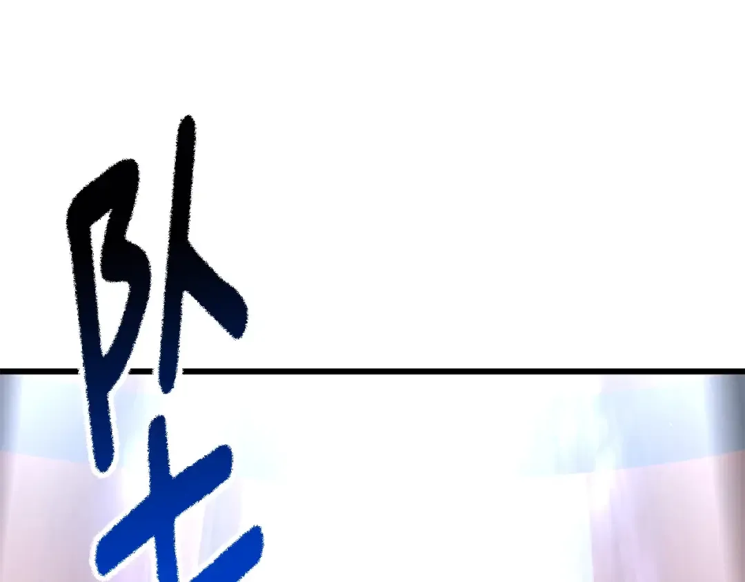 第189话 狼王 第133页