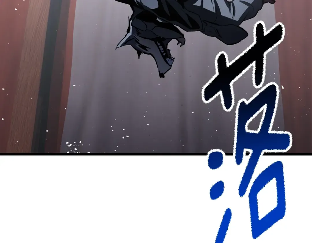 第189话 狼王 第135页