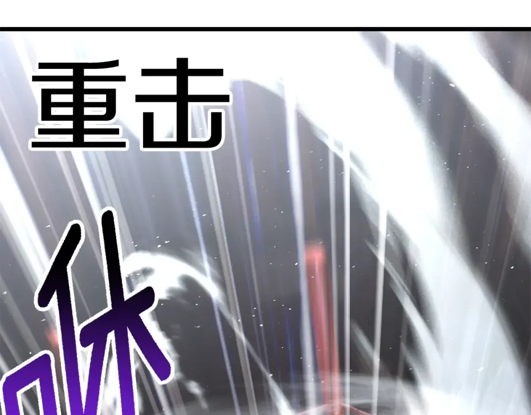 第189话 狼王 第137页