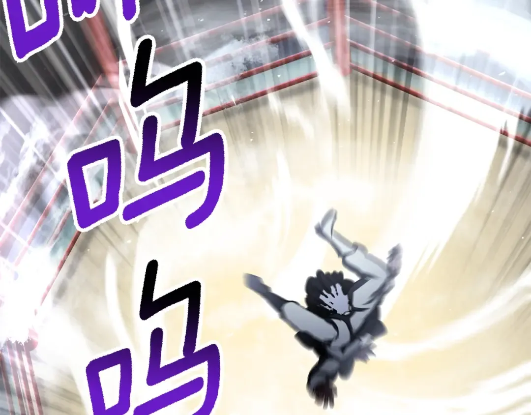 第189话 狼王 第138页