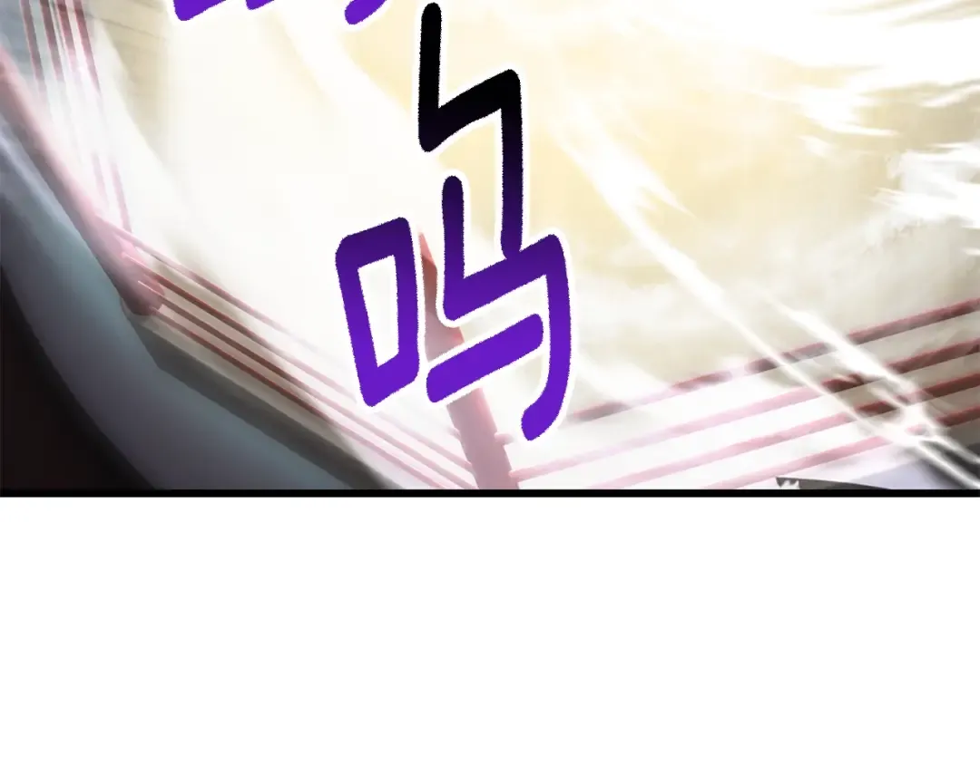 第189话 狼王 第139页