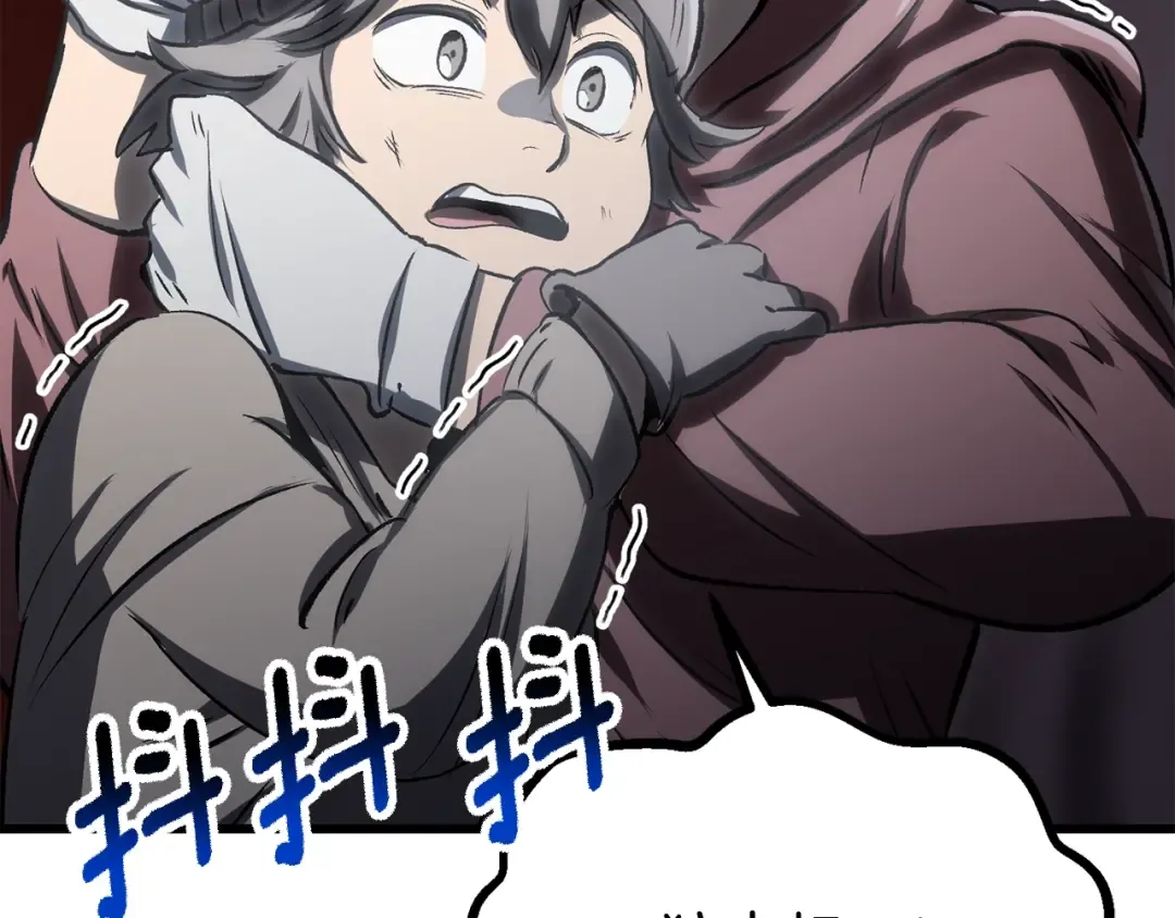 第189话 狼王 第146页