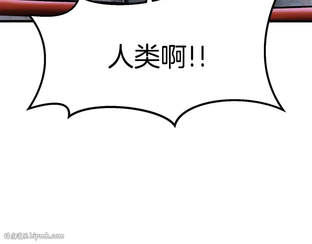 第189话 狼王 第152页