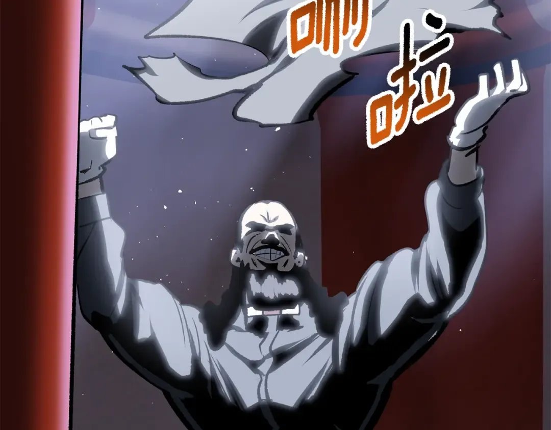 第189话 狼王 第154页