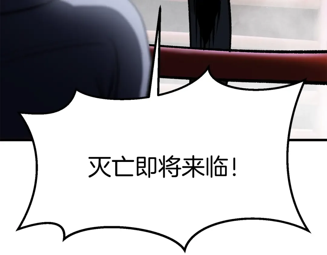 第189话 狼王 第156页
