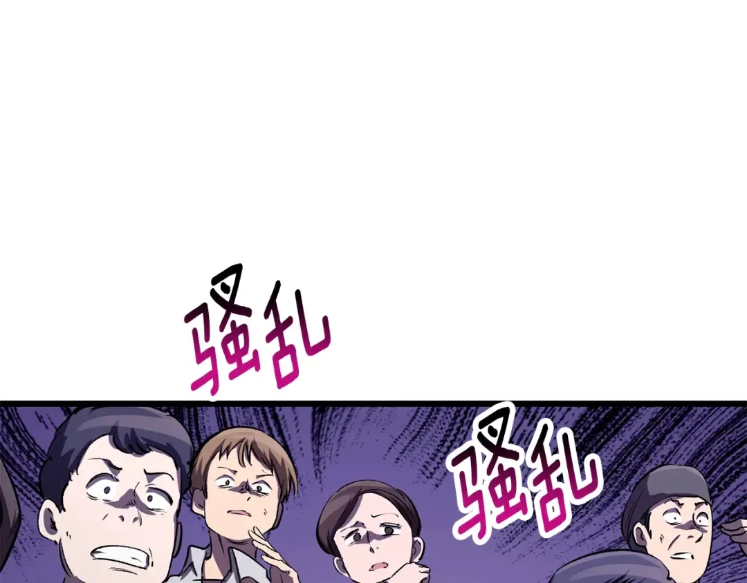 第189话 狼王 第161页