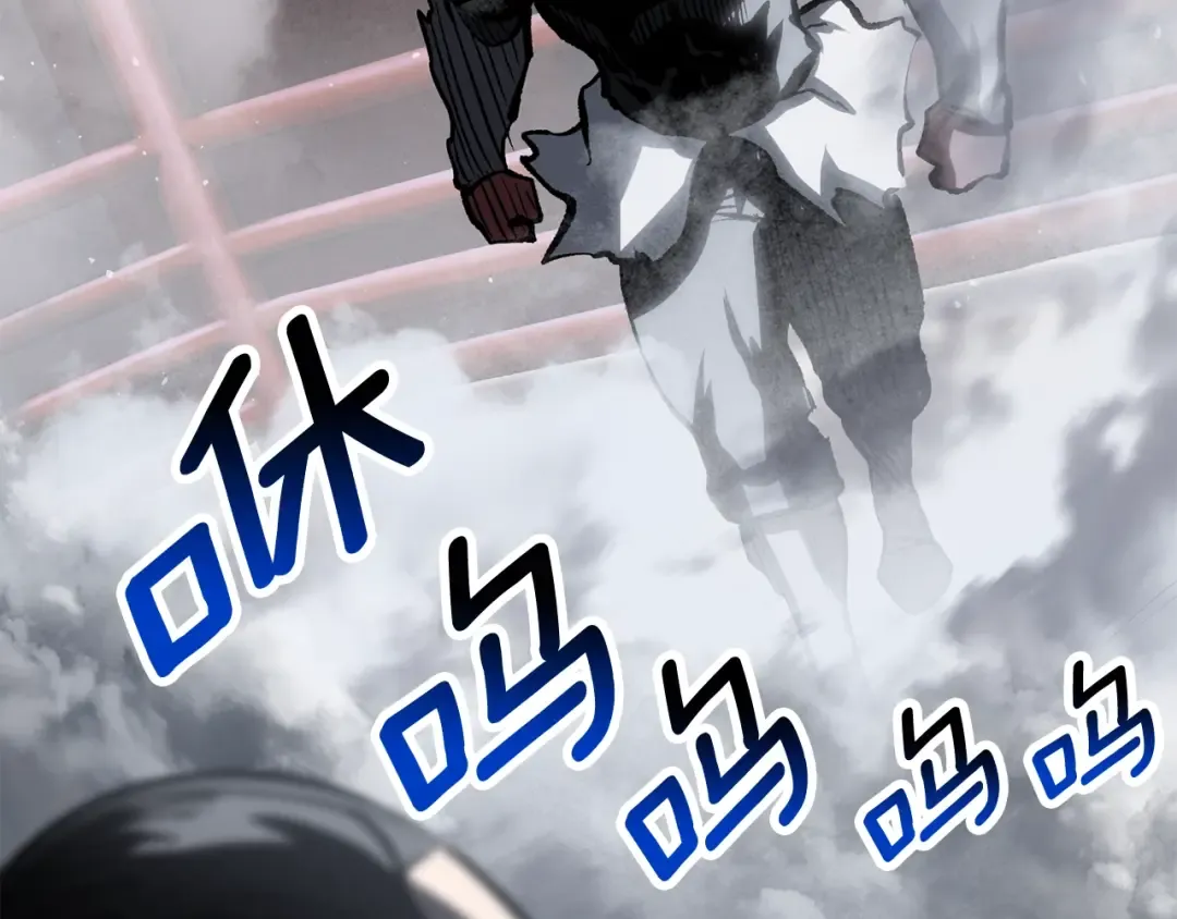 第189话 狼王 第173页