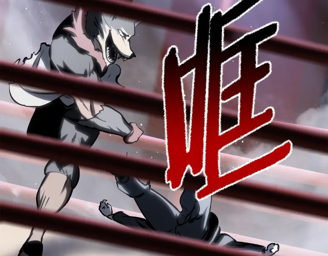 第189话 狼王 第191页