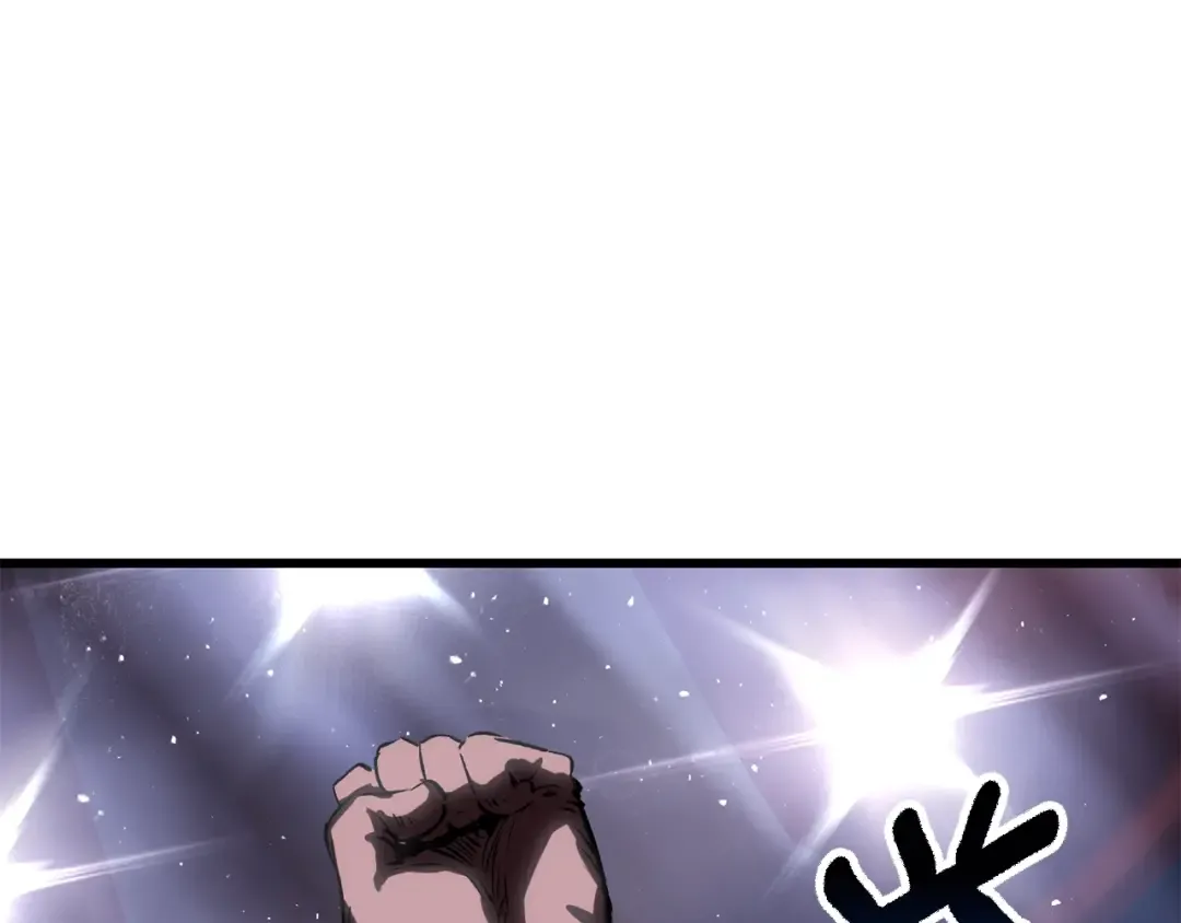 第189话 狼王 第199页